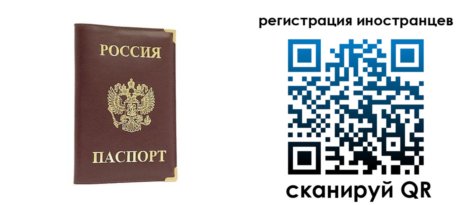 регистрация в Угличе