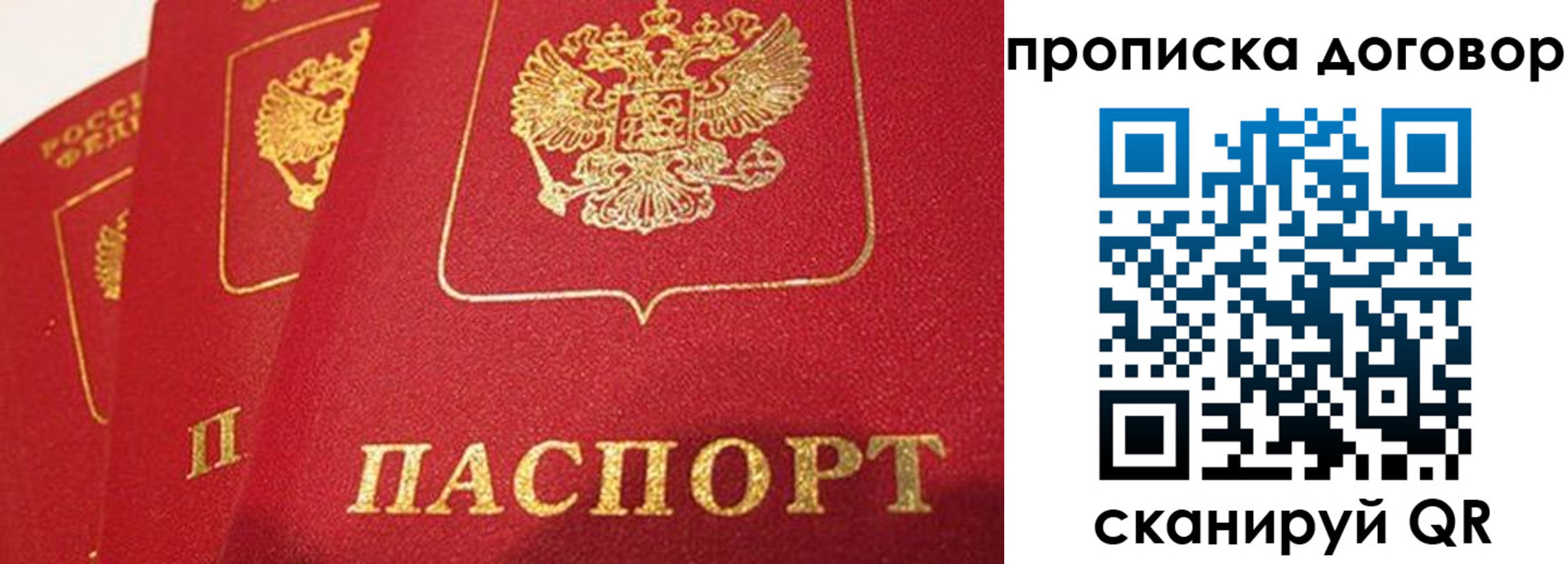 найти адрес прописки в Угличе