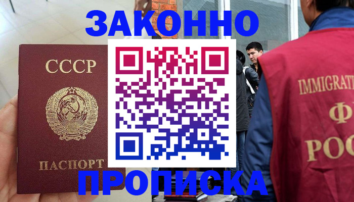 пропишу в квартире в Угличе