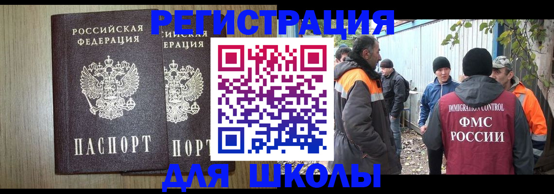 где прописаться в Угличе